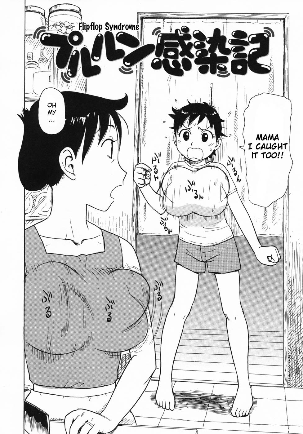 Hentai Manga Comic-Hitozuma-Chapter 14-Flipflop Syndrome-2